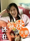 农村老头同性视频